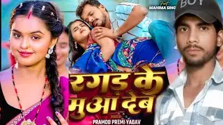 Bhojpuri channel video viral you Tube channel ❤️🙏