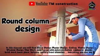 Amazing Round column plaster work | Round pillar design | TM construction