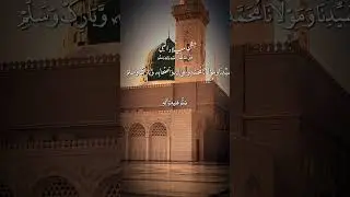 Ho Durood Tuj Par B Amina Tere Chand Pr b Salam Ho❤️🤲 || Noor Tv