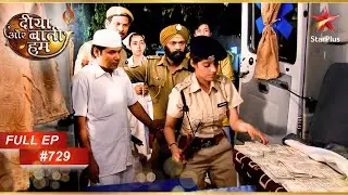 Sandhya gets Kavita's money back! | Full Episode: 729 | Diya Aur Baati Hum