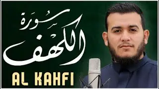 سورة الكهف كاملة تلاوة هادئة تريح الاعصاب وتهدئ النفس ❤ القارئ علاء عقل Sourate al kahf Full