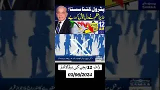 today #news# headlinse# viral #video
