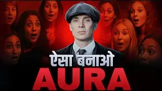How to Create Powerful Aura | Apni Energy Kaise Strong Banaye | Aura Building Tips