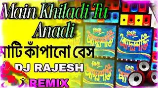 New song 2025 Main Khiladi Tu Anari  😈Magnet dot mixing 😈DJ Rajesh Remix