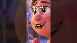 How to Ask for the Restroom