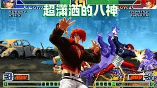 拳皇98c：八神天堂之炎横向搬运，火球术的操作太快了