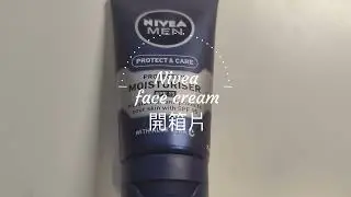 Nivea men face cream 開箱片