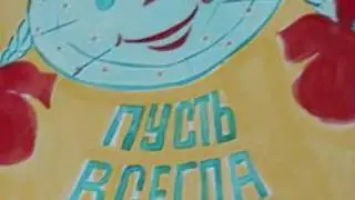 Пусть всегда будет солнце DEAN REED  Let  there Always  be Sunshine!