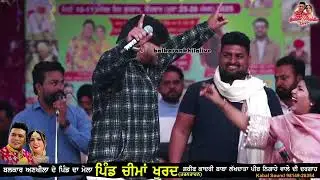 ਬਲਕਾਰ ਅਣਖੀਲੇ ਦੇ ਬੇਟੇ ਲੱਕੀ ਅਣਖੀਲੇ ਦਾ ਪਹਿਲਾ ਲਾਈਵ ਸ਼ੋ ll LUCKY ANKHILA Balkar Ankhila Manjinder Gulshan