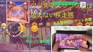 【Risdom(リズダム)】Midnight Snowline [HARD] ALL PERFECT【手元】