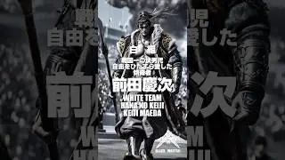 #究極の戦場 18 紅白対決 強者だけが生き残る #anime #animeedit #animecrossover #crossover #アニメ #地上最強 #クロスオーバー #epicedit