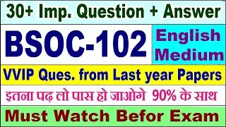 BSOC 102 important questions with answer in English | bsoc 102 Previous Year Question Paper