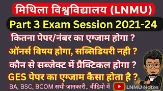 LNMU Part 3 Exam 2024, Kitna paper/number ka exam hoga ? Subsidiary nahi hoga? Practical kisme hoga?