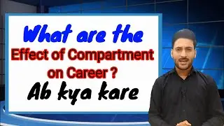 Kya hai compartment wale students ka future | Compartment exam 2020 | Re verification 2020 | CBSE 12