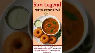 REFINED SUNFLOWER OIL ||VIRUDHUNAGAR || #sunfloweroil #cookingoil #food #vegetableoil #foodie #fmcg