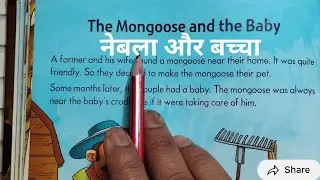 English to Hindi translation/Reading English/Short Stories/Learn English With Stories/Best tips.... 