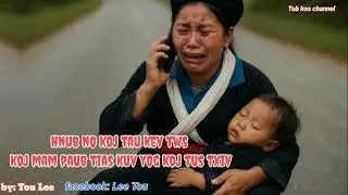 Hnub no koj tau kev tws koj mam paub tias kuv yog koj tus txiv. 27/12/2025