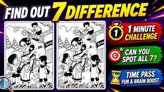 Find out 7 Difference 