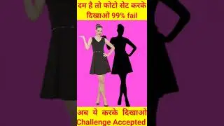 pic stop challenge multi do challenge #shorts #shortvideo #youtubeshorts #shortsfeed #short #viral