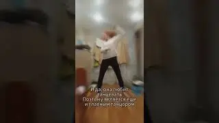 Дуэт 