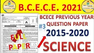 bcece 2021 question paper || bcece previous year question paper || bcece science  questions paper