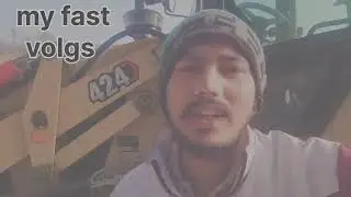 My fast volgs 