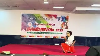 FIRST PLACE - Folk Dance - Group C - Pearl Jubilee SMCA Kalolsavam 2025 