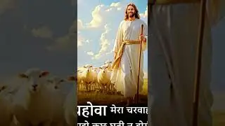 yeshu anebala hai 💖😇🙏❤️😀😘
