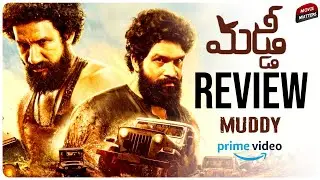 Muddy Movie Review Telugu | Yuvan Krishna, Ridhaan Krishna | Dr.Pragabhal | Telugu | Movie Matters