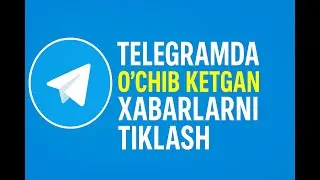 TELEGRAMDA O'CHIB KETGAN XABARLARDI TIKLASH