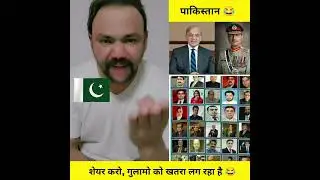 Pakistani media Say's they have Atom Boomb 😂 #viralindia 
