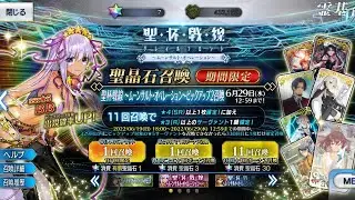 [FGO] BB Summer Banner Pulls!!!
