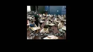 #short#Funny poem of papers#Exam short#