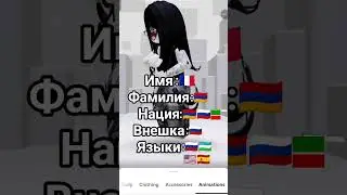 #memes #edit #roblox #роблокс #нетхейту #ефуroblox #мем #хзчтоснимать #elbruto #fup