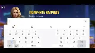Рабочие промокод в Grand criminal online