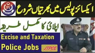 Excise Taxation & Narcotics Department Jobs 2022|Police Department Jobs|63+ #Inspector Excise Police