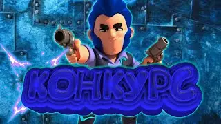 МАСШТАБНЫЙ КОНКУРС!!!В ЧЕСТЬ 1000 САБОВ!!!