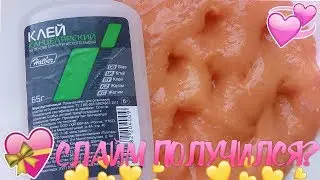 СЛАЙМ ИЗ КЛЕЯ Hatber (КАНЦЕЛЯРСКОГО) // РЕЦЕПТ КРУТОГО СЛАЙМА