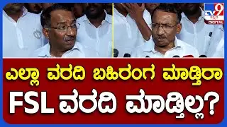 R.B.Timmapur: ಇಷ್ಟು ಸಾವುನೋವು ಆದ್ರು ಉನ್ನತಮಟ್ಟದ ತನಿಖೆಯಾಗ್ತಿಲ್ಲ ಯಾಕೆ?|#TV9B