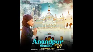 Anandpur Chad Ke (Official Video ) Jasmeen Kaur Katlour | Nirvair Singh