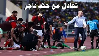 الأهلي يتعادل مع يانج في وجود  حكم فاجر/فضيحة بيراميدز مع الفاخوري/رمضان صبحي يرد علي موقف الاهلي