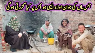 Jawani Main Bhi Bachpen Wala Haal | Mujboor Maa Baap | Aao Madad Karen | saima Ali Official 