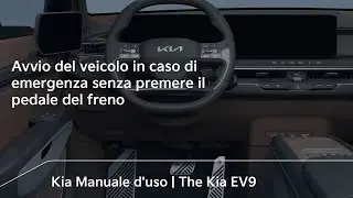 Avvio del veicolo in caso di emergenza senza premere il pedale del freno｜The Kia EV9