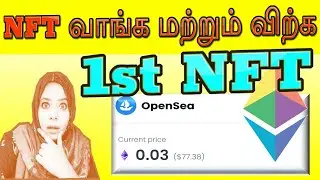How to buy NFT on Opensea ( Step-by-step guide and Tips to make Profit )