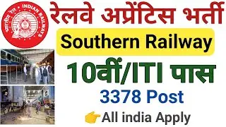Southern Railway Apprentice 2021 | southern railway apprentice | southern railway apprentice 3378