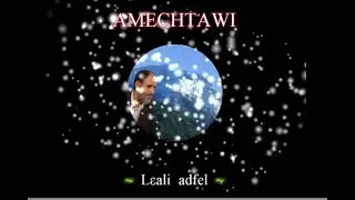 AMECHTAWI   ~ Lεali adfel  ~