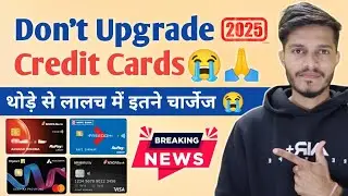 When To Upgrade A Credit Card | Credit Card Upgrade Offer | Best Credit Cards 2025