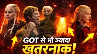 Насколько опасен новый сериал «Игра престолов»? Подробный анализ лора от Данка и Эгга | Edutech