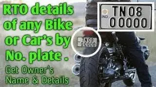 How to check Bike owner name of Bike Number in mobile//smart phone//How to Bike owner of bike number