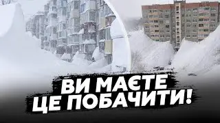 ❗СНІГОВИЙ АПОКАЛІПСИС в РФ! КУЧУГУРИ ДО ПОВЕРХІВ — машини ВТОПАЮТЬ у снігу! СПРАВЖНЄ ПЕКЛО!